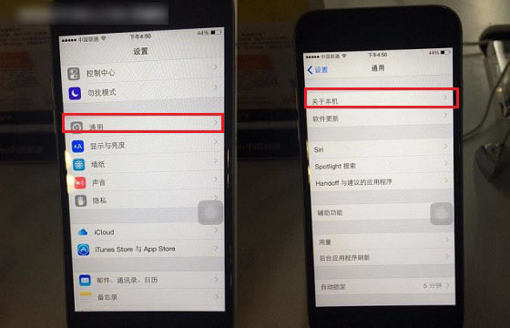 iPhone6 Plus序列号在哪里?三种苹果iPhone6 Plus序列号查看方法图解_苹果手机_手机学院_本站