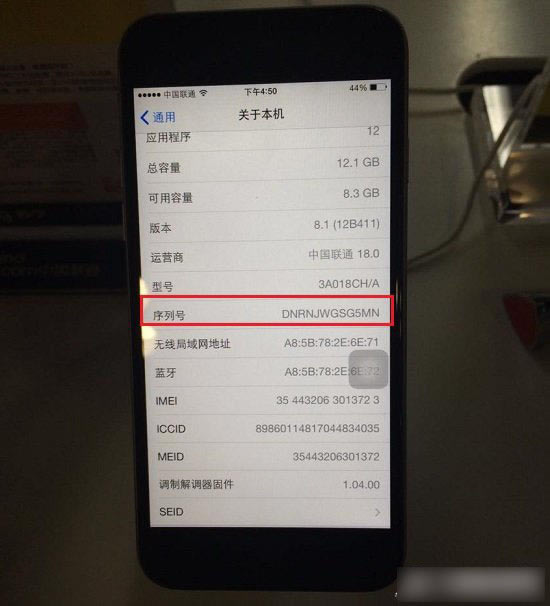 iPhone6 Plus序列号在哪里?三种苹果iPhone6 Plus序列号查看方法图解_苹果手机_手机学院_本站