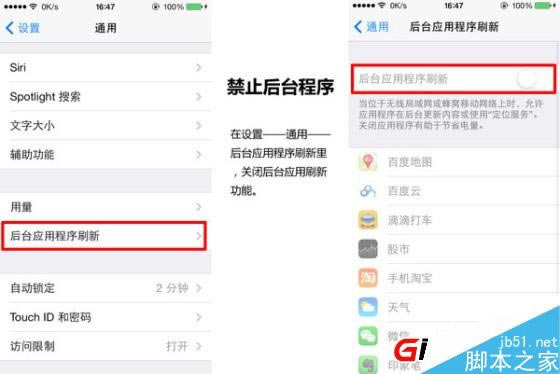 iPhone�ֻ�ʡ�����ý̳�