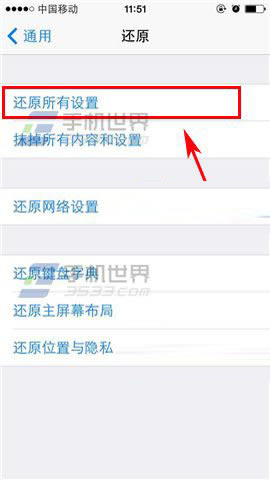 iphone6plus怎么恢复出厂?iphone6 plus恢复出厂设置教程_苹果手机_本站