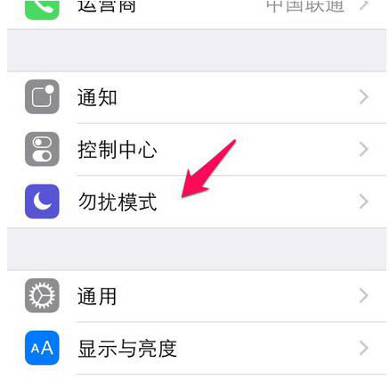 iPhone6/Plus来电没声音怎么办?iPhone6与Plus来电不响现象的解决教程_苹果手机_手机学院_本站