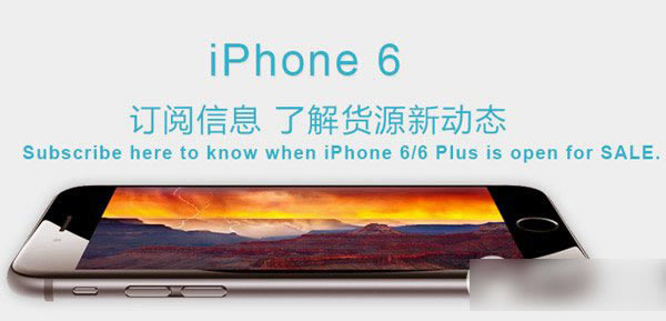 iphone6 plusԤ����ַ��ȫ��iphone6 plusԤԼ����1