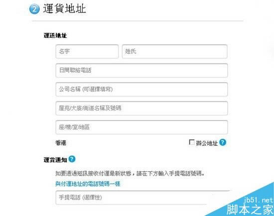 �۰�ƻ��iPhone 6/iPhone 6 Plus�ռ�����̳�