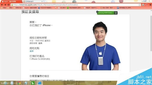 �۰�ƻ��iPhone 6/iPhone 6 Plus�ռ�����̳�