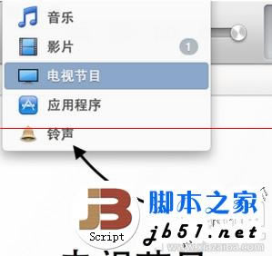 ƻ��iPhone6/iPhone6 plus/iPhone6s/iPhone6s plus�ֻ���ô�����Զ�������_ƻ���ֻ�_�ֻ�ѧԺ_��վ