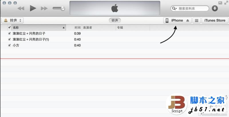 ƻ��iPhone6/iPhone6 plus/iPhone6s/iPhone6s plus�ֻ���ô�����Զ�������_ƻ���ֻ�_�ֻ�ѧԺ_��վ