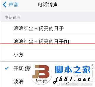 ƻ��iPhone6/iPhone6 plus/iPhone6s/iPhone6s plus�ֻ���ô�����Զ�������_ƻ���ֻ�_�ֻ�ѧԺ_��վ