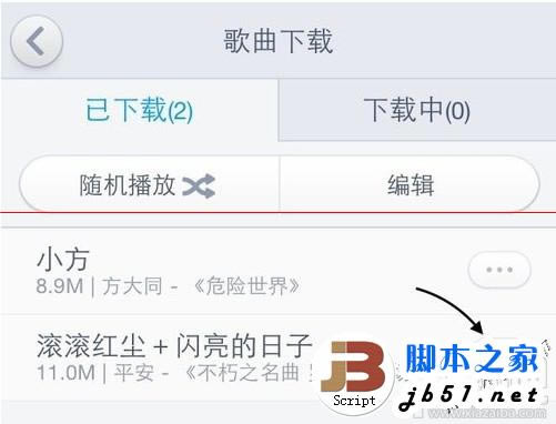 ƻ��iPhone6/iPhone6 plus/iPhone6s/iPhone6s plus�ֻ���ô�����Զ�������_ƻ���ֻ�_�ֻ�ѧԺ_��վ