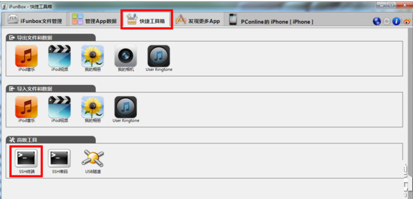 iphone6 plus������̳� iphone6���tlc���沽��