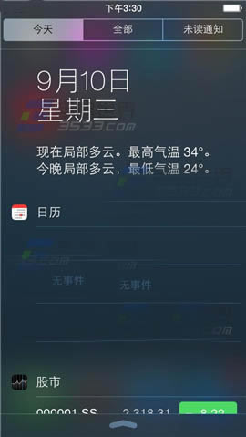 iPhone6Plus怎么在通知栏显示天气_苹果手机_手机学院_本站