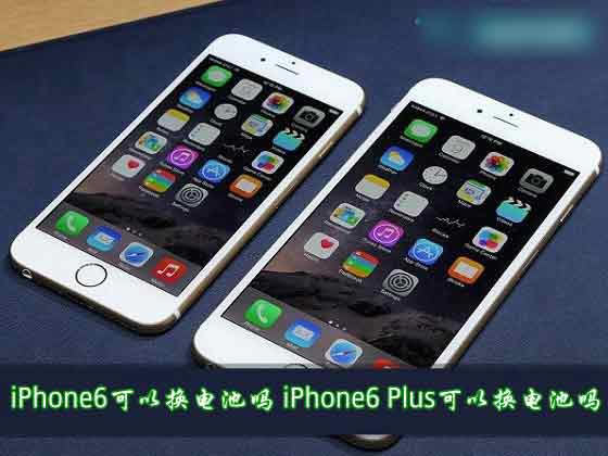 iPhone6���Ի������iPhone6 Plus���Ի������