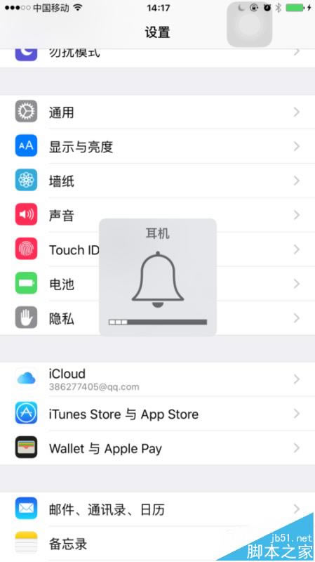 iphone 6 plus����ʱ΢��û����ʾ������ô��?_ƻ���ֻ�_�ֻ�ѧԺ_��վ