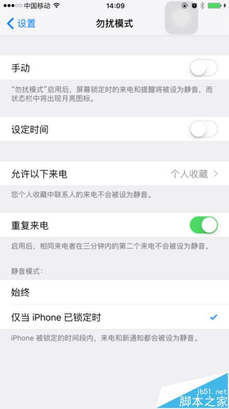 iphone 6 plus����ʱ΢��û����ʾ������ô��?_ƻ���ֻ�_�ֻ�ѧԺ_��վ