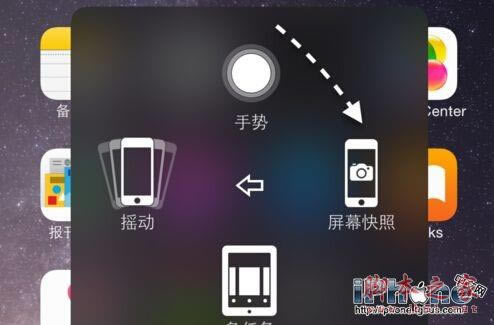 iPhone6 Plus�����ļ��׷���_ƻ���ֻ�_�ֻ�ѧԺ_��վ