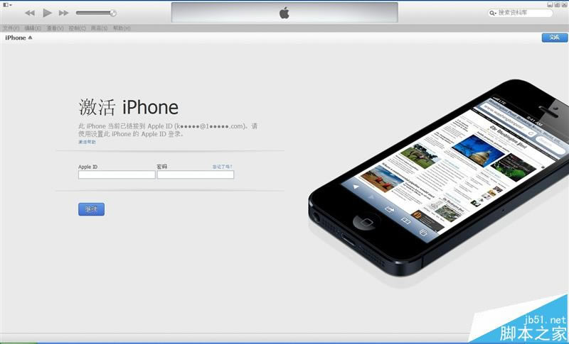 亲测可行!16G版iPhone 6秒升128G