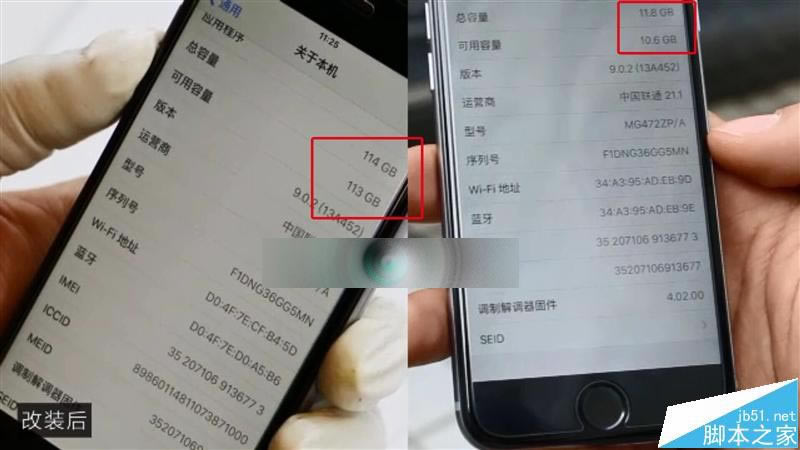 亲测可行!16G版iPhone 6秒升128G
