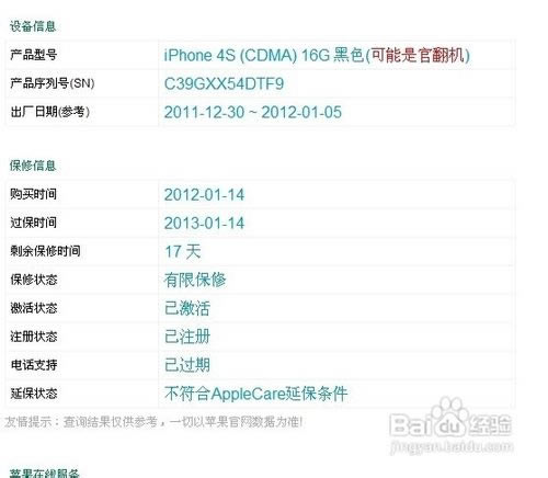 ����ʶ��iPhone���»�