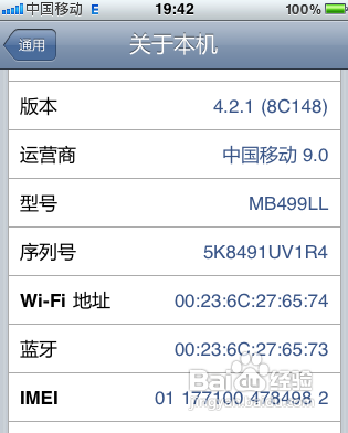 ����ʶ��iPhone���»�