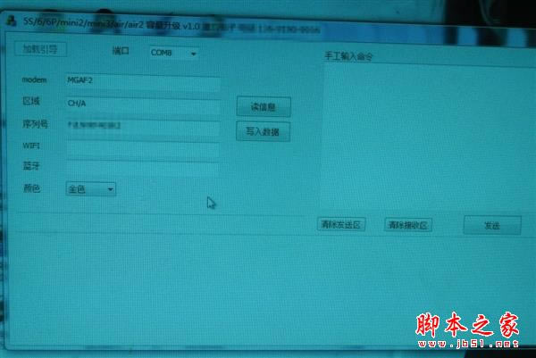 ̫ţ�ˣ���iPhone 6 Plus��16G�ֶ�������128G