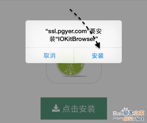 ƻ��6�ڴ����⣬��ô�鿴iPhone6Plus�ڴ�����