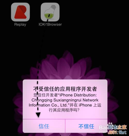 ƻ��6�ڴ����⣬��ô�鿴iPhone6Plus�ڴ�����