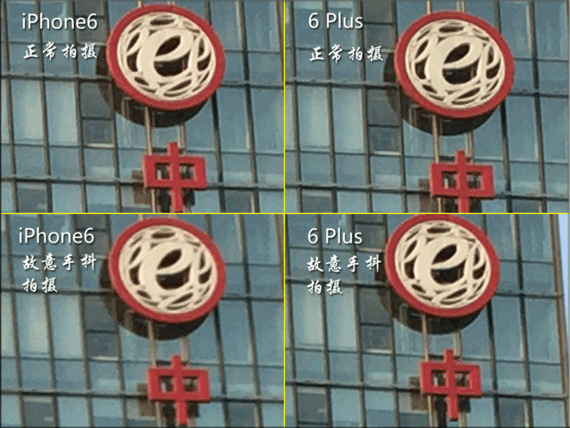 一个光学防抖差多少?iPhone6和iphone6 Plus拍照对比评测_苹果手机_手机学院_本站