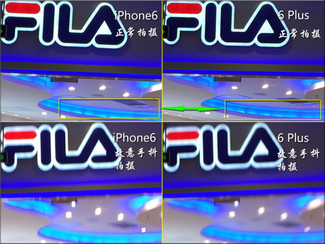 一个光学防抖差多少?iPhone6和iphone6 Plus拍照对比评测_苹果手机_手机学院_本站
