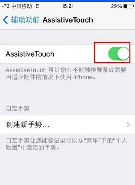 iphone6 plus怎么截屏?苹果iphone6 plus截图/截屏方法图文介绍(二选一)_苹果手机_手机学院_本站