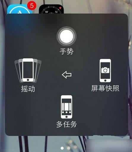 iphone6 plus怎么截屏?苹果iphone6 plus截图/截屏方法图文介绍(二选一)_苹果手机_手机学院_本站