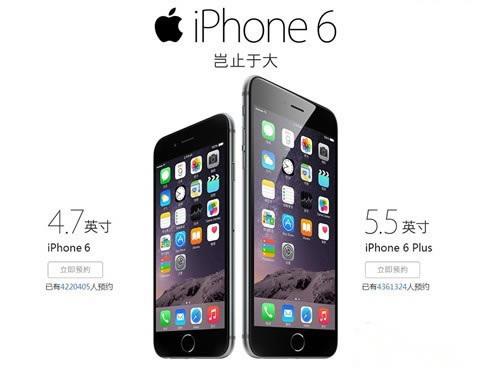 ƻ��iPhone6/6 Plus�л�����ݾ� ������ƽ̨���ӷ���