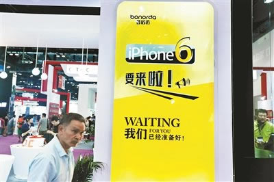 ƻ��iPhone6/iPhone6 Plus�׷��г����й���½ ��ţ����������_�ֻ���Ѷ_�ֻ�ѧԺ_��վ