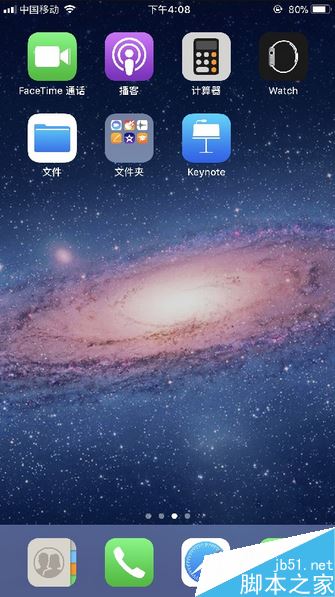 iPhone6 plus怎么隐藏图标?iPhone6 plus隐藏应用图标教程