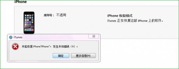 iPhone6/Plus�������������ϵĽ������_ƻ���ֻ�_�ֻ�ѧԺ_��վ