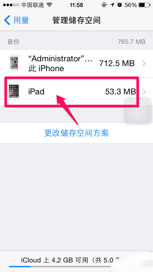 iPhone6������ôɾ�� icloud������ôɾ��