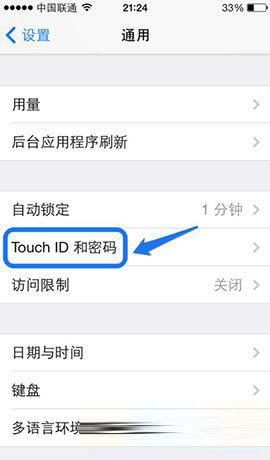 iPhone6 Plus��θ���ָ�� iPhone6Plus����ָ��ͼ�Ľ̳�_ƻ���ֻ�_�ֻ�ѧԺ_��վ