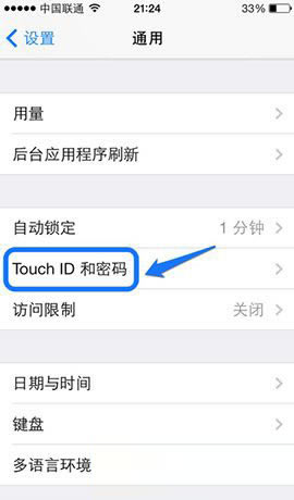 iPhone6 Plus��θ���ָ�� iPhone6Plus����ָ��ͼ�Ľ̳�_ƻ���ֻ�_�ֻ�ѧԺ_��վ