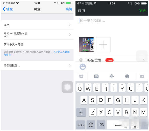 ƻ��iPhone 6����