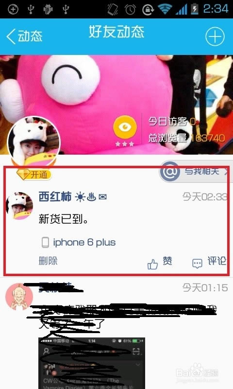 �����QQ�ռ�˵˵��ʾiPhone6��iPhone6 Plus