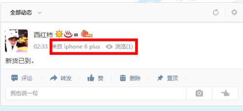 �����QQ�ռ�˵˵��ʾiPhone6��iPhone6 Plus