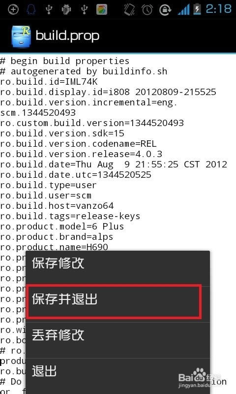 �����QQ�ռ�˵˵��ʾiPhone6��iPhone6 Plus