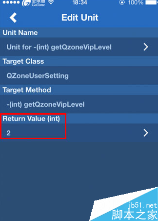 iPhone������ʾiPhone6 Plus�ͻ��� iPhone�޸�qq�ռ�β��Ϊiphone6 Plus�̳�_ƻ���ֻ�_�ֻ�ѧԺ_��վ