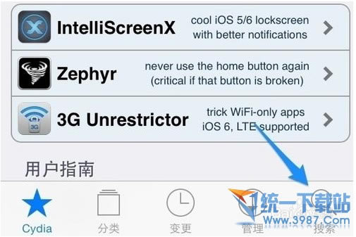 iPhone6 plus怎么修改图标名字?