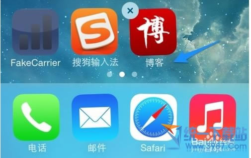 iPhone6 plus怎么修改图标名字?