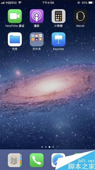 iPhone6 plus怎么隐藏图标?iPhone6 plus隐藏应用图标教程