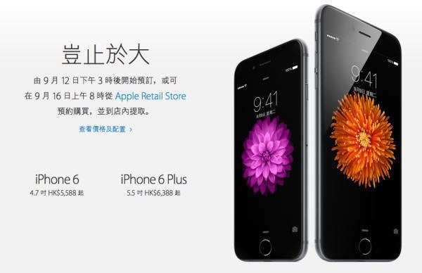 iphone6����ʲôʱ������?����ƻ��iPhone6\6 Plus��Ҫ����_�ֻ���Ѷ_�ֻ�ѧԺ_��վ