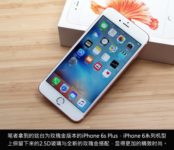 iPhone6s Plus��ô�� iPhone6s Plus��ϸ����ͼ��