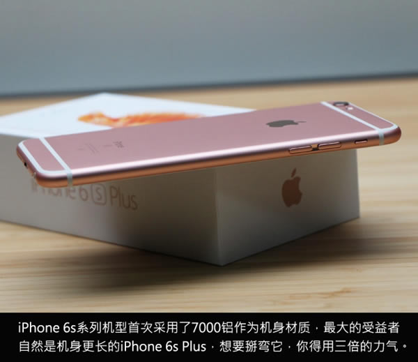 iPhone6s Plus��ô�� iPhone6s Plus��ϸ����ͼ��