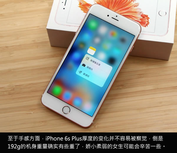 iPhone6s Plus��ô�� iPhone6s Plus��ϸ����ͼ��