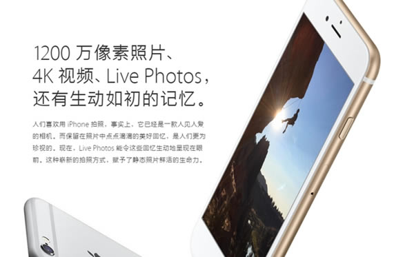 iPhone6s Plus��ô�� iPhone6s Plus��ϸ����ͼ��