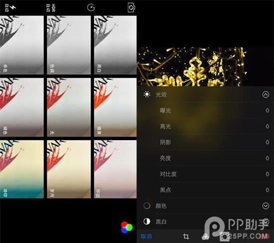 �����������iPhone6 Plus��ʥ��ҹ�ĳ��Ƹ�ļ���?_ƻ���ֻ�_�ֻ�ѧԺ_��վ